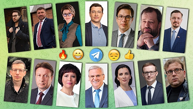 О чем нижегородские чиновники и политики рассказывают в telegram-каналах
