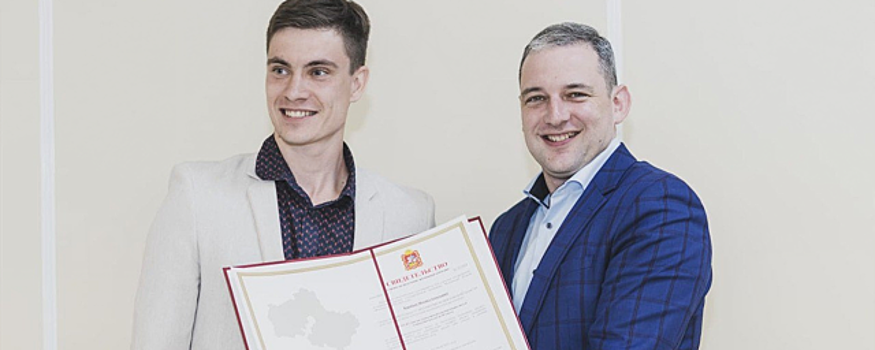 Раменский учитель Михаил Воробьев получил сертификат на приобретение жилья