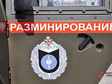 В Екатеринбурге эвакуировали посетителей ТЦ «Мегаполис»