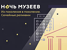 Молодёжь приглашают в оффлайн