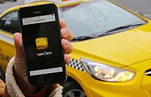 В "Яндекс.Такси" появился новый финансовый директор