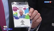 It’s Official: Russia is Ready for the World Cup - Putin and Infantino Receive Their Fan IDs
