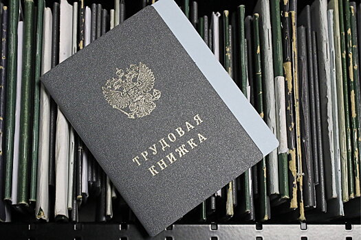 Истекает срок уведомлений о выборе трудовой книжки