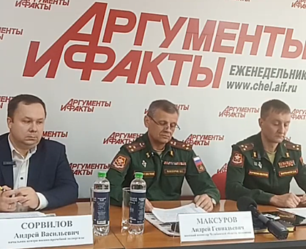 В осенний призыв Челябинская область направит на армейскую службу более 3100 человек