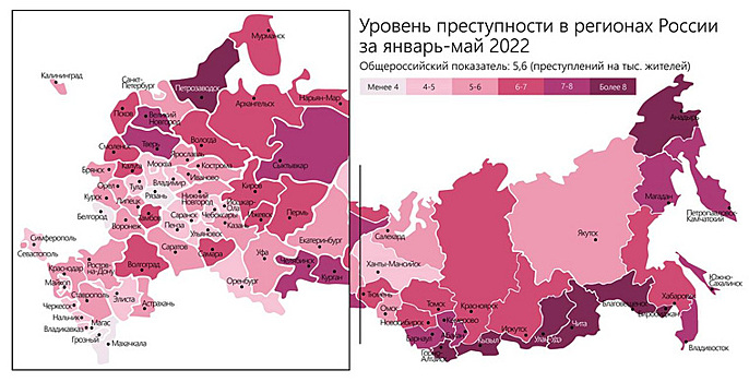 Курганскую область назвали одним из самых опасных регионов в УрФО. Инфографика