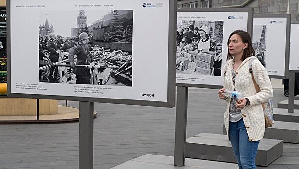 "Россия сегодня" представила хроники Великой Победы в Парке Горького