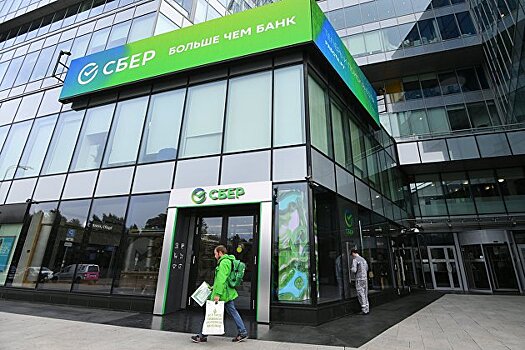Сбербанк продал ГК "Евроцемент" за 161 млрд рублей