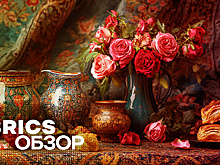 BRICSобзор. Культурные достижения Ирана