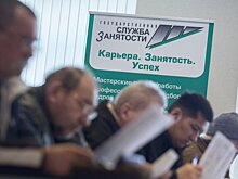 В России появились новые возможности найти работу и улучшить карьеру