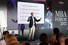 В Москве пройдет Synergy MBA Forum