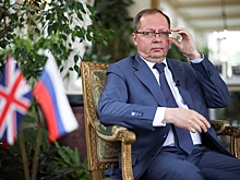 Посол Келин заявил об ошибке Запада в отношении конфликта на Украине