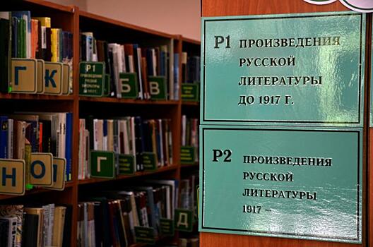 Жителям района прочитают лекцию о книжной иллюстрации