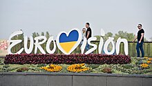 Украинский блогер раскритиковал церемонию открытия Евровидения