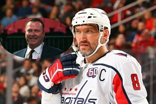 Легендарный канадский вратарь Бродер высоко отозвался об Овечкине