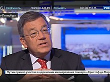 Акции «Русала» на Гонконгской бирже растут на 7% на фоне отставки главы совета директоров