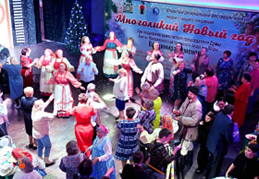 Ветераны Ханты-Мансийска приняли участие в открытом фестивале-конкурсе «Многоликий Новый Год»