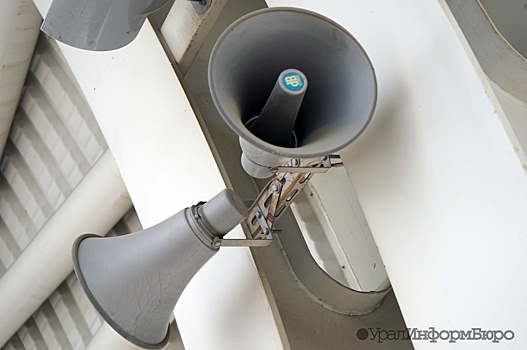 Предупреждение о беспилотной опасности объявлено в Свердловской области