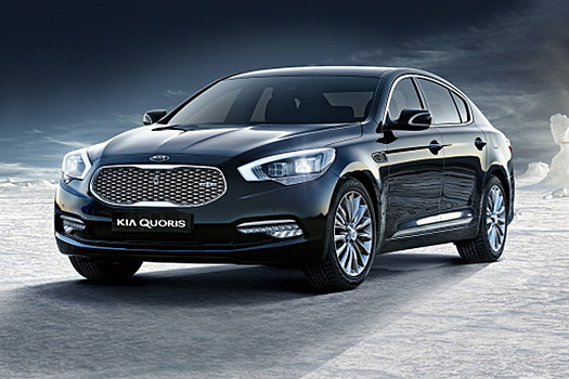 Kia назвала российские цены нового премиум-седана Quoris