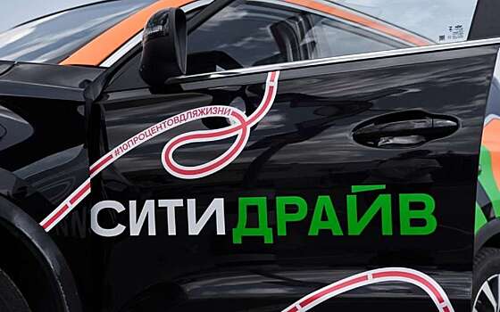 Каршеринг снизил требования к возрасту и стажу водителей