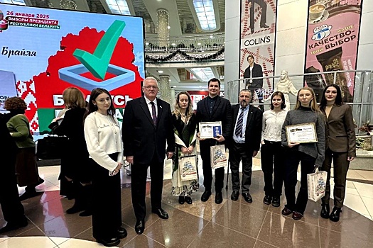 В Минске представили книги для незрячих людей о символах и выборах в Беларуси