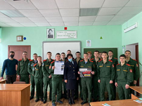 В Татарстане в рамках акции «Сообщи, где торгуют смертью» полицейские совместно с Общественным советом провели мероприятие с кадетами