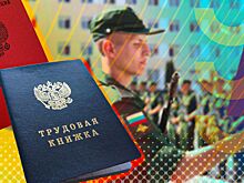 Юрист Капштык рассказал о процедуре сохранения рабочих мест за мобилизованными гражданами