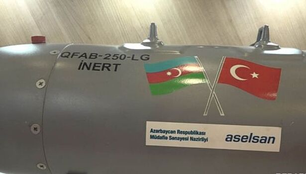 Азербайджан безвозмездно поставил на Украину дальнобойные корректируемые авиабомбы QFAB-250 LG