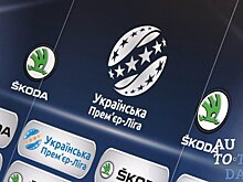 Skoda стала автомобильным партнером Украинской Премьер-лиги