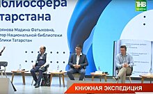 В Казань приехал поезд книжной экспедиции — видео