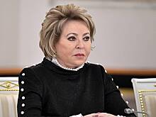 Матвиенко призвала не ждать быстрой отмены карантина
