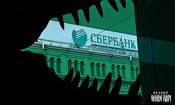 «Коронавирус однозначно стал бизнесом» — Сбербанк дал прогноз по ковиду