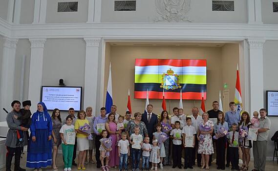 В Курске наградили победителей конкурса «Семья Соловьиного края»