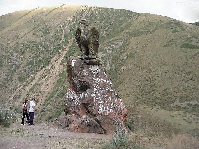 Боомское ущелье, Киргизия, Азия