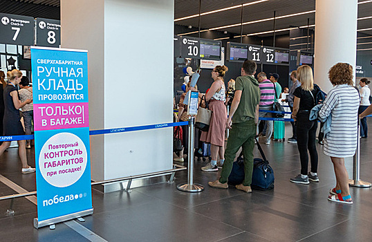 Прокуратура оспаривает правила провоза ручной клади у «Победы»