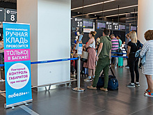 Прокуратура оспаривает правила провоза ручной клади у «Победы»