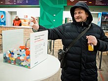 "Это хорошее дело — приучить население сортировать пластик"