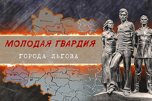 История на большом экране