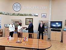 Курский социальный центр «Участие» будет сотрудничать с Банком России