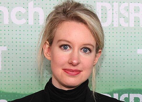 Элизабет Холмс