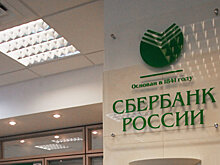 Должникам Сбербанка будет звонить "железная леди"