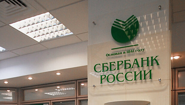 Сбербанк открыл "ТрансФин-М" кредитную линию на 1,6 млрд рублей