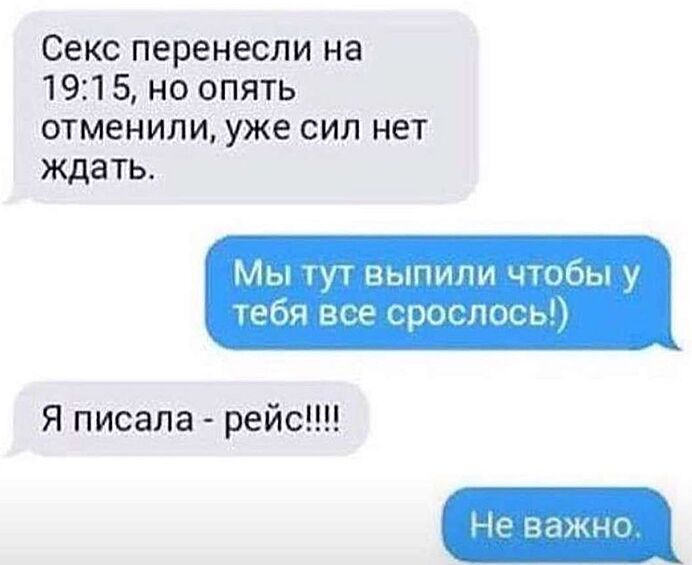 Это все меняет...