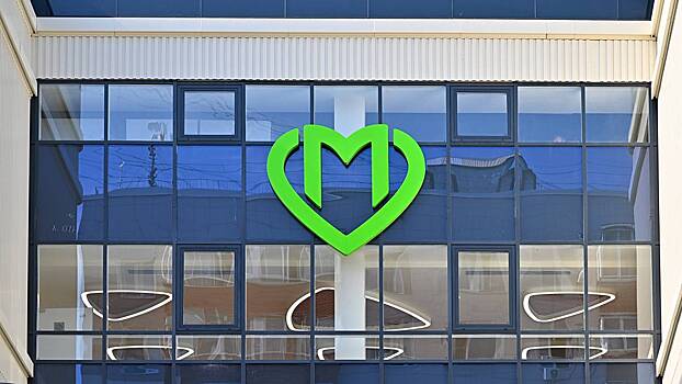 График работы медучреждений в Москве изменится в длинные выходные