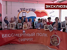 В Сирии состоялись торжества по случаю Дня Победы