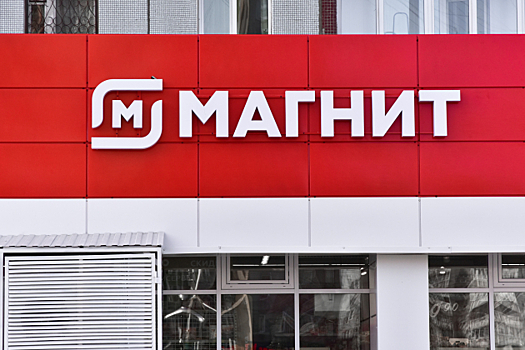 «Магнит» ведет переговоры с Tele2 о запуске своего виртуального оператора