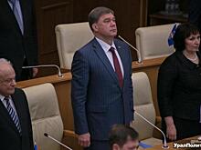 В свердловском заксобрании сменился лидер по доходам
