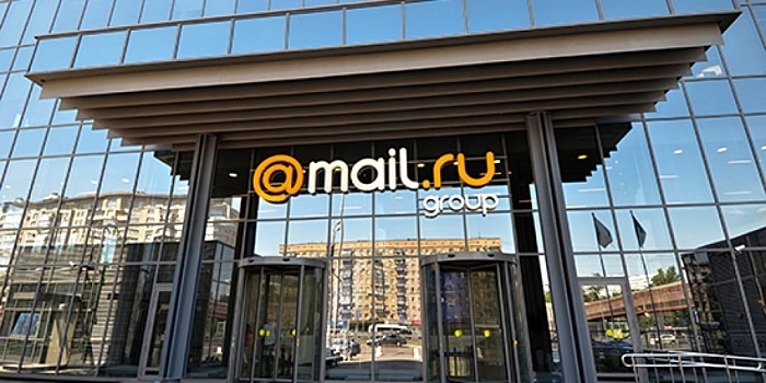 Mail.Ru Group обогнала рынок