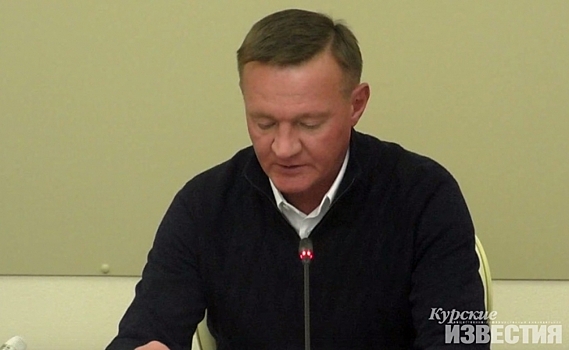 Роман Старовойт: «Коронавирус уже на территории Курской области»