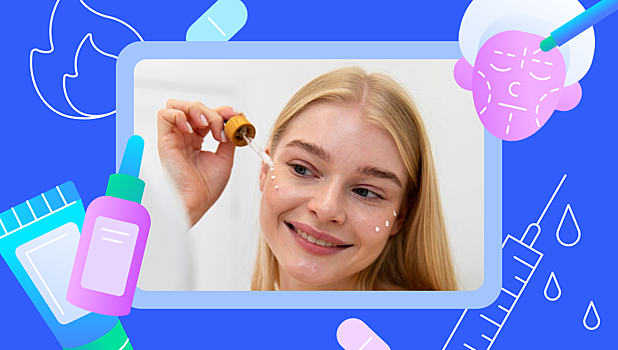 Косметика с коллагеном: польза или пустая трата денег