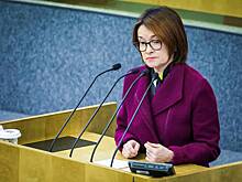 В правительстве ответили на предложение Набиуллиной по поводу скидок на маркетплейсах